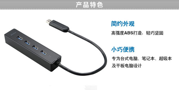 Akasa di động USB3.0 trung tâm trung tâm mở rộng máy tính xách tay usb splitter 4 cổng chuyển đổi - USB Aaccessories quạt gió mini