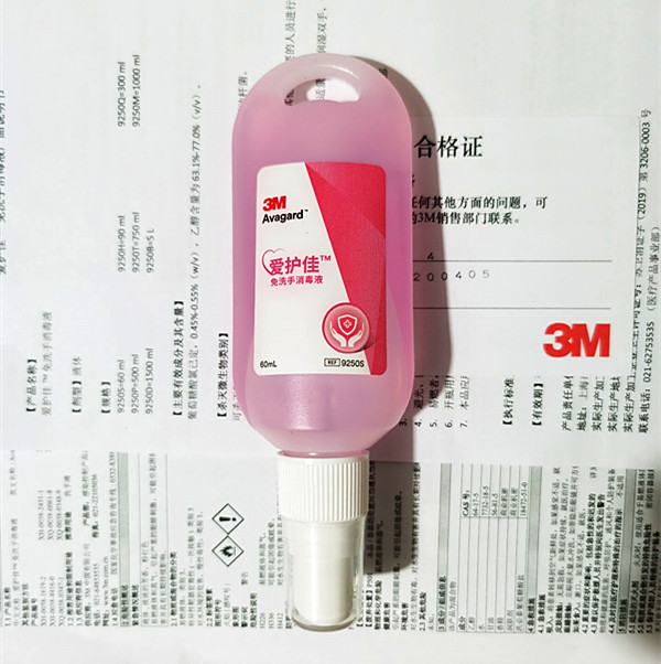 3m Aihujia No-Rinse Disinfectant Spray 60ml Hand Sanitizer 9250S Portable Travel Size for Students and Kidsren