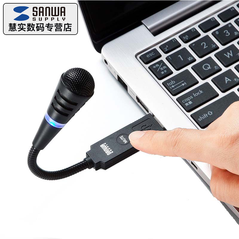 Japan SANWA Mountain industry notebook desktop computer USB single point microphone Microphone YY voice k song conference