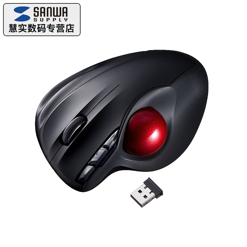 SANWA Mountain Industry Trackball Mouse, Japan Automatic switch DPI professional drawing office wired wireless mouse