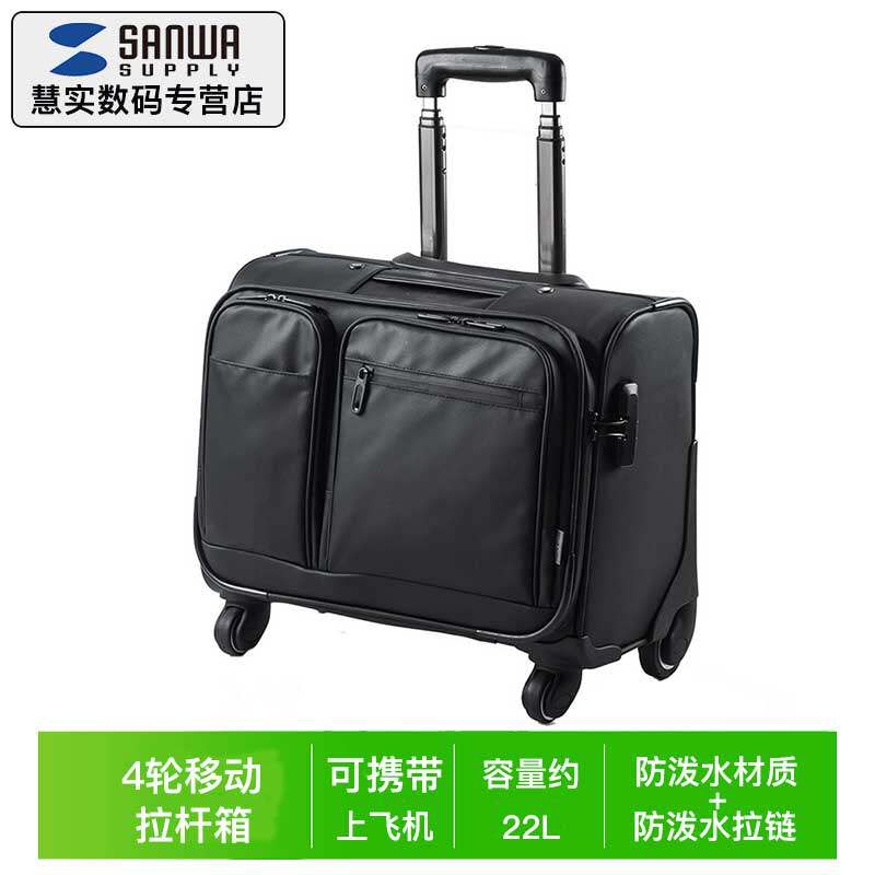 Japan SANWA Mountain luggage case pencil bag boys and girls travel bag luggage large capacity bag