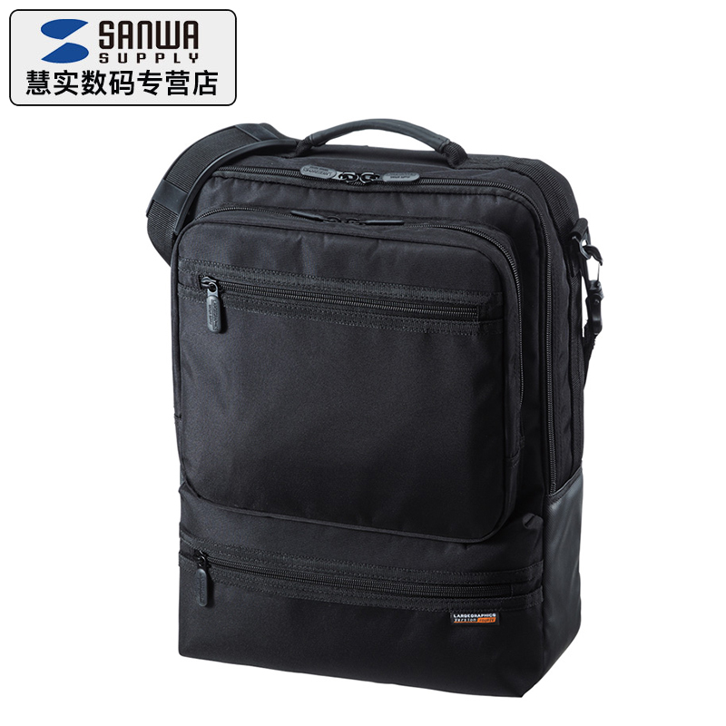 SANWA Japan large-capacity computer bag laptop bag portable shoulder backpack men's business travel messenger backpack