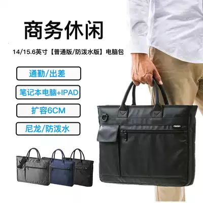 Japan sanwa mountain Pen bag 14 inch shoulder Hand bag 15 6 inch men and women business leisure bag wear-resistant business briefcase