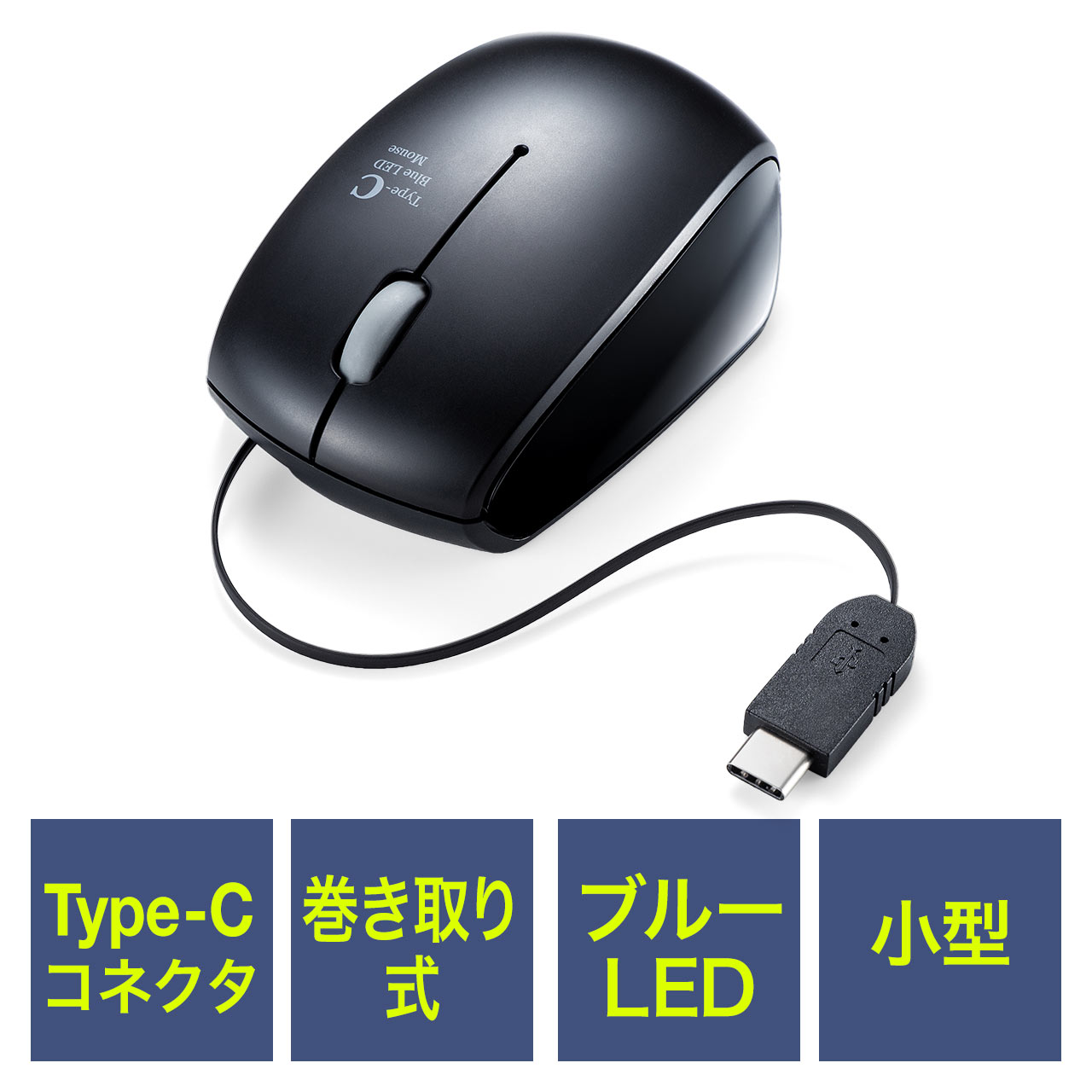 Japan SANWA Automatic telescopic wired sliding mouse computer type-C connector Mac male and female small slip rat free pro pro