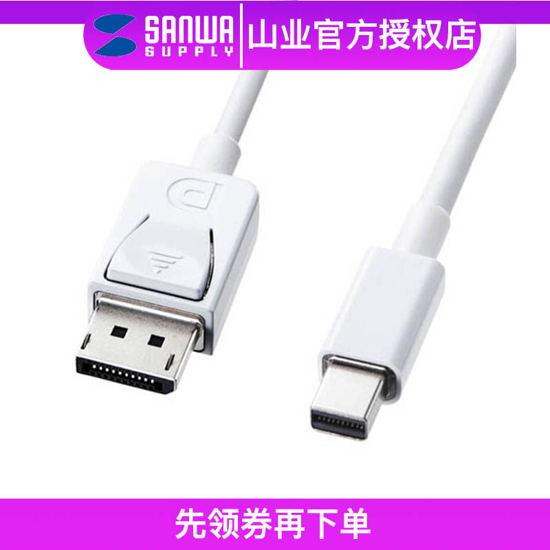 Japan SANWA miniDP to transfer DP Line Mini DisplayPort to DP KC-DPM 60Hz