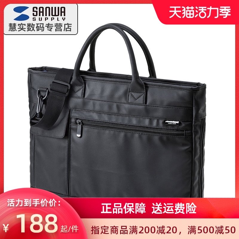 Japan SANWA Water repellent Large Capacity Multi-functional Fashion Casual Business Laptop Bag 14 15 6 inches