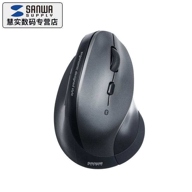 Japan SANWA Wireless Mouse 2 4G Blue Light Ergonomics Business Office Home Vertical vertical grip Men and women