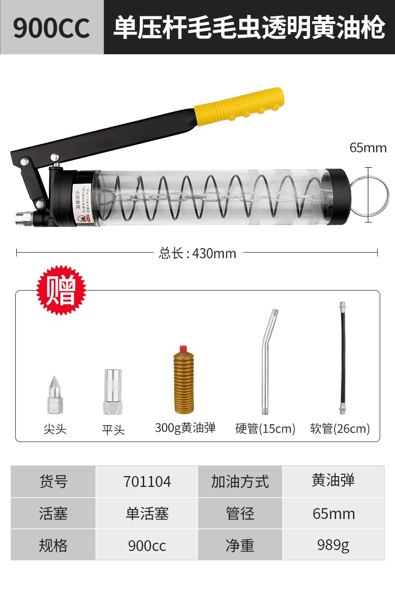 Súng bắn bơ thủ công, tạo tác bơ áp suất cao và tiết kiệm nhân công, máy tra dầu nhỏ trong suốt dành cho máy đào bơm mỡ bằng tay bơm mỡ điện 24v 