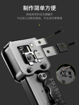 Category six and seven extension crimping pliers set open crimping pliers network cable pliers network tester crystal head network cable connection