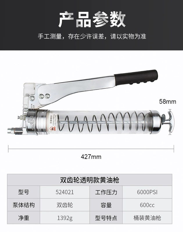 Tiên phong hai bánh súng bắn mỡ bằng tay áp lực cao tiết kiệm lao động bơ tạo tác trong suốt sâu bướm máy đào súng dầu đặc biệt đầu bơm mỡ gài máy bơm mỡ bò bằng điện