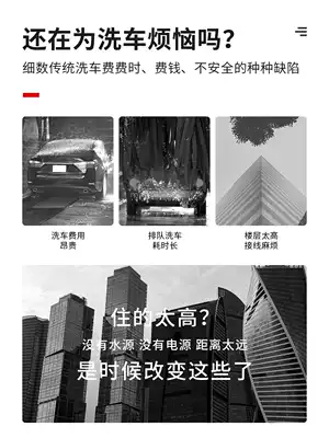 Pioneering wireless car wash locomotive household portable artifact charging high-pressure water pump water gun lithium battery cleaning machine