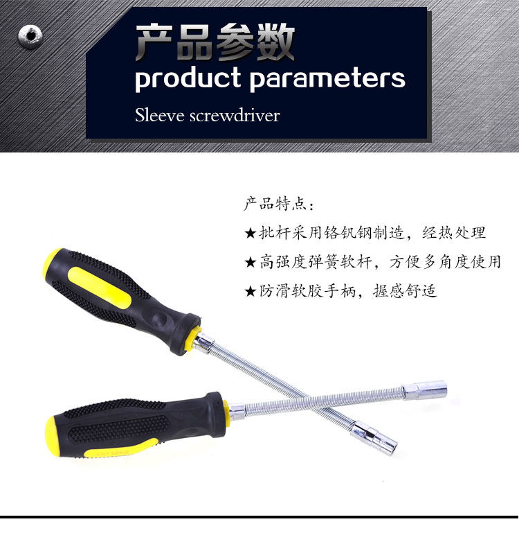 Tournevis pour réparation vélo EXPLOIT - Ref 2295292 Image 10