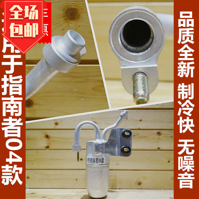 Suitable for Jeep Compass Wrangler Grand Cherokee Air Conditioner Refrigerant Cup Refrigerant Storage Tank Drying Bottle