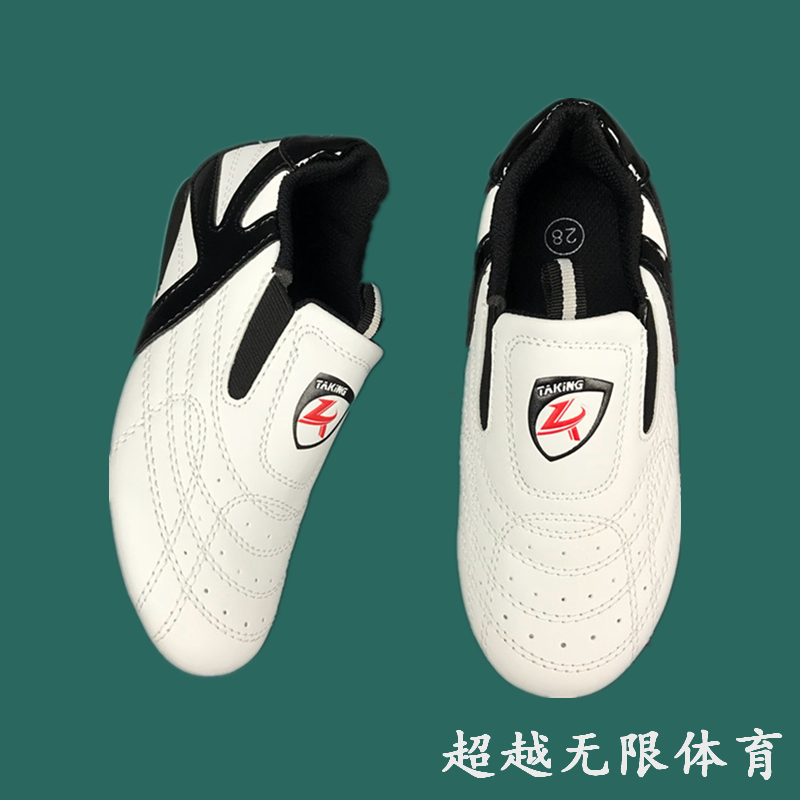 () (gold medal sellers) taekwondo shoes children's men and women training soft bottom beginner adults breathable