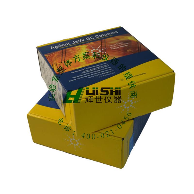 进口国产HP-PONA, SPB-1,  Rtx-1PONA, MXT-1 石油产品烃类分析