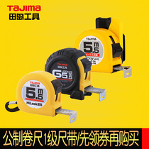 tajima tape measure tajima imported steel tape measure 5 meters 10 meters tape measure 7 5 household small tape measure box length 3 meters