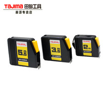 tajima tape measure tajima Japanese steel tape measure 2 m 3 5 M 5 5 m automatic locking box ruler measuring ruler