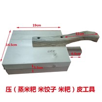 Steamed Rice Cake Press Tsamba Pressed Rice Cake Leather Tool Solid Wood Press Tsamba Machine For Harrowing Pressure Rice Dumplings Leather Tool