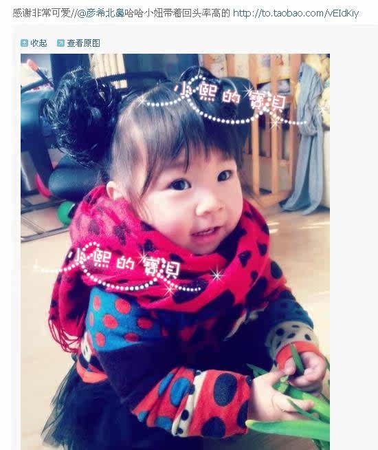 Extension cheveux - Chignon - Ref 235441 Image 5