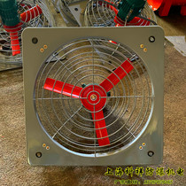 Shanghai Koxiang BFAG-300 400500 plant explosion-proof exhaust fan explosion-proof square ventilator