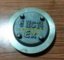Shanghai Koxiang -- explosion protection fan accessories junction box cover plate motor end cover