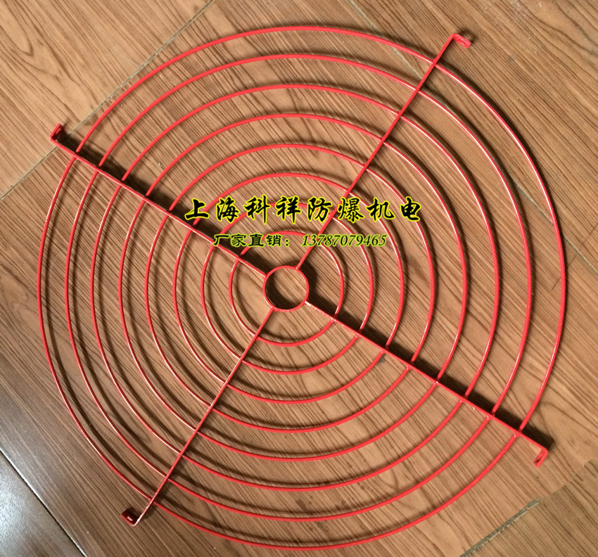 Shanghai Koxiang - Explosion - proof fan accessories wind leaf cover - shade