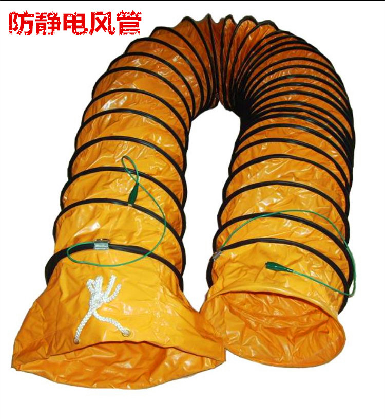 Anti-static PVC Portable Fan Duct - Nylon Telescopic Duct Explosion-proof Duct Kexiang Explosion-proof Fan