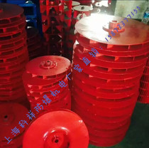 Shanghai Kooxiang-manufacturer direct anti-explosion centrifugal fan blade iron fan blade fan accessories