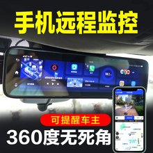 Sentry mode driving recorder, 360 degree panoramic parking monitoring, 24-hour anti scratch car 4G mobile remote WIF