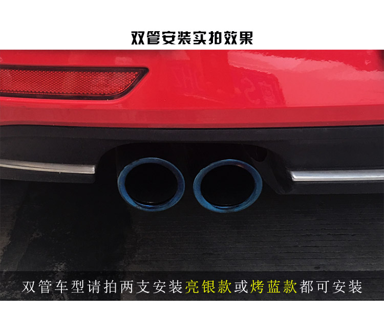 Special stainless steel exhaust pipe for beetle tail throat New beetle modified decoration