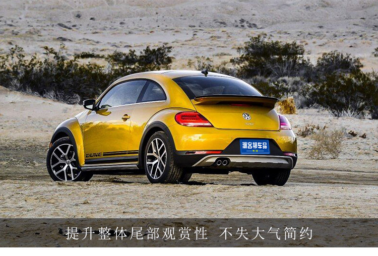 Special stainless steel exhaust pipe for beetle tail throat New beetle modified decoration