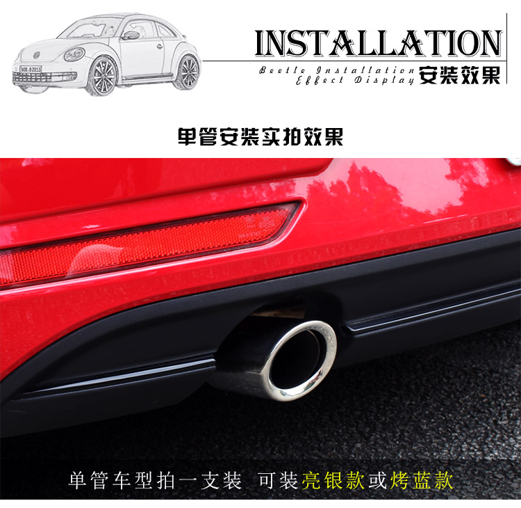 Special stainless steel exhaust pipe for beetle tail throat New beetle modified decoration
