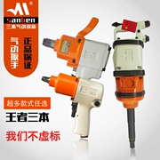 Pháo gió 1 inch mô-men xoắn 720 kg Đích thực