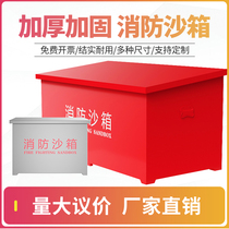 Sandbox de feu 119 Petrol Station Fire Extinguishing Special 1 2 Cubic Yellow Sandboxes Stainless Steel Flood Control Size Fire Protection 304