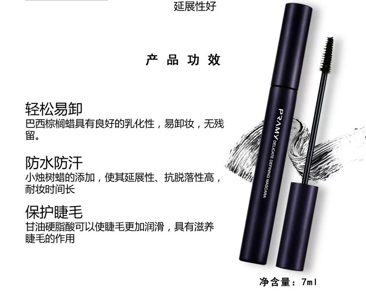 Mascara tinh tế Borimei Hàn Quốc chính hãng, giúp ghế an dưỡng buồng trứng cong, dày, mảnh mai tự nhiên - Kem Mascara / Revitalash