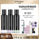 Borui Meixiuyan isolation cream anti-radiation ultraviolet multi-dimensional sunscreen isolation cream brightens the counter genuine anti-counter