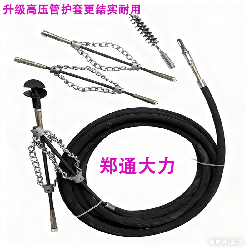 Solid Core Chain Special Cleaning Spring for Clearing Oil-Stained Clogged Pipes, a Magical Tool for Unclogging Drains, Electric Drain Cleaning Tool