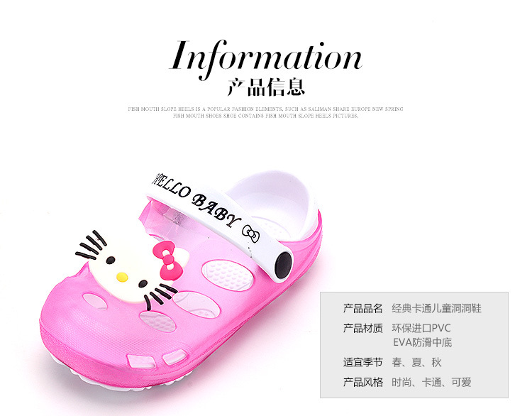 Chaussons enfants en EVA pour été - Ref 1033511 Image 3