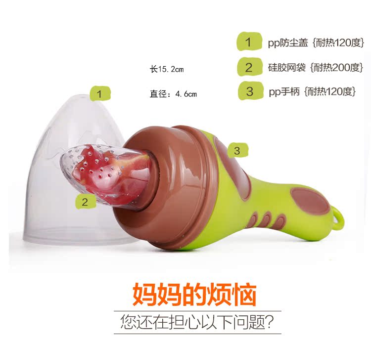 Mới cắn trái cây bé túi trái cây và rau thực phẩm âm nhạc teether thực phẩm bổ sung đào tạo huấn luyện viên loại kem que mol - Gutta-percha / Toothbrsuh / Kem đánh răng kem đánh răng trẻ em