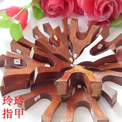 Guzheng code zither code goose column mahogany log triangle bone square bone guzheng zither code full set