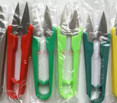 Guzheng Nail tape small scissors gauze scissors U-shaped scissors cross stitch repair wiring head fabric scissors spring scissors embroidery scissors