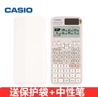 FX-991CN x White [китайское меню] положить пакет ++ Нейтральный ручка+отвертка