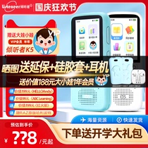 Listener k5 repeater learning English playback artifact primary school middle and high school dedicated listening treasure oral walkman