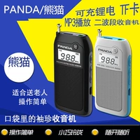 PANDA / Panda 6203 mini radio sạc thẻ bỏ túi fm phát sóng bán dẫn người già Walkman xách tay người cao tuổi MP3 bên ngoài món quà loa nhỏ - Máy nghe nhạc mp3 máy mp3 sony