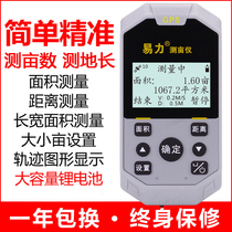 Instrument de mesure de la surface terrestre de linstrument de mesure du GPS de haute précision mu terrain de mesure de la surface terrestre et instruments de mesure avec une grande précision