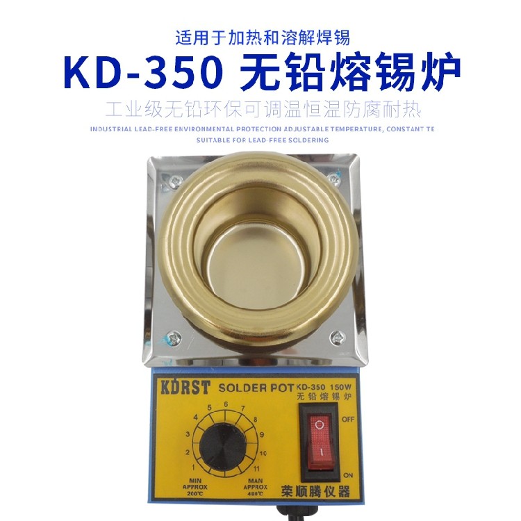 Small 350 tin furnace 110V adjustable temperature melting tin furnace Tin pot titanium plating melting tin immersion tin furnace Lead-free solder furnace