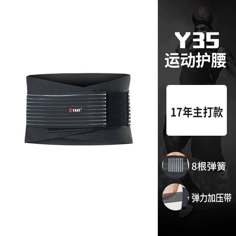 Đai tập thể dục Squat đẩy tạ deadlift nam tập tạ thể hình thiết bị tập eo thiết bị thể thao thiết bị bảo hộ nén - Dụng cụ thể thao