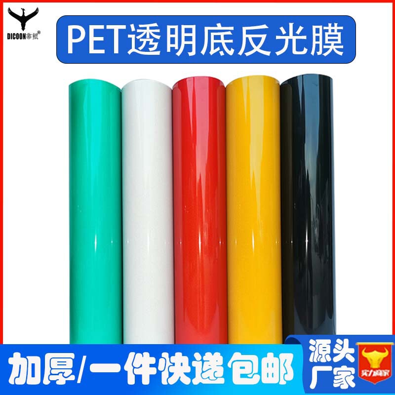 Transparent Reflective Film Car Reflective Stickers Personalized Car Decals Special Decals Self-Adhesive Printable Reflective Film