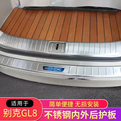 GL8 trunk guard plate modified 28t rear trunk guard plate ES 2 0T special tailgate Decoration bright strip tail door panel