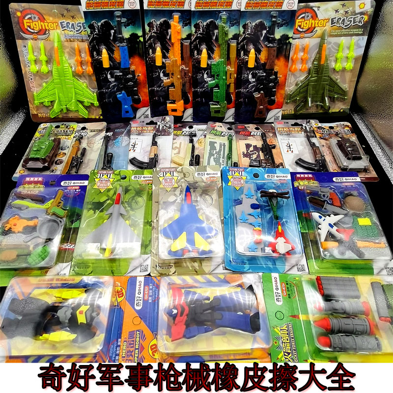 Chic Creative Military Aircraft Tank Rubber Erasable can be assembled Fun to eat chicken Jedi 98k Like a leather suit 